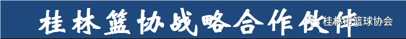 如何制定智能篮球训练计划_1